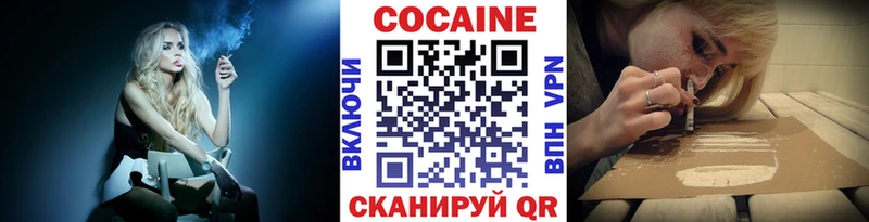 Продажа наркотиков Ясногорск СОЛЬ  ГАШ  Амфетамин  Cocaine  МАРИХУАНА 