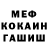 КЕТАМИН VHQ nihuya sebe