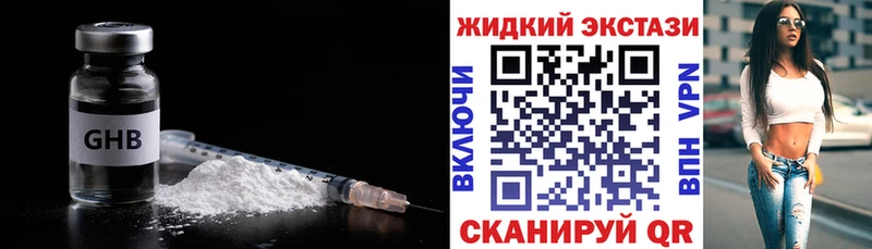 БУТИРАТ BDO 33%  OMG ССЫЛКА  Ясногорск 