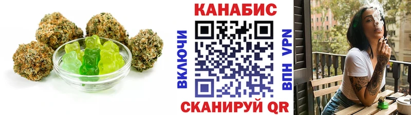 цена   Ясногорск  Еда ТГК конопля 