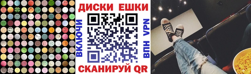 Ecstasy MDMA  shop телеграм  Ясногорск 
