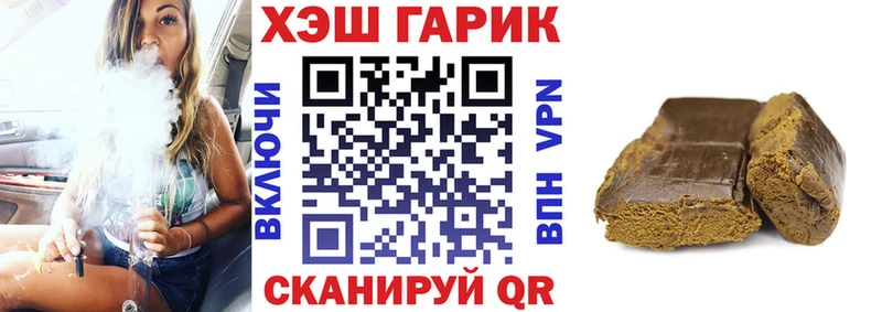 ГАШИШ убойный  купить   Ясногорск 