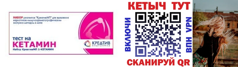 Кетамин VHQ  кракен рабочий сайт  Ясногорск 