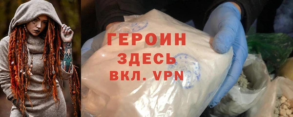 PSILOCYBIN Лихославль