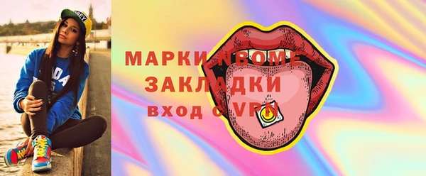 PSILOCYBIN Лихославль