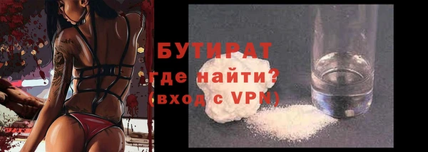 ALPHA PVP Липки
