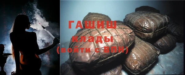 альфа пвп VHQ Володарск