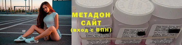 ALPHA-PVP Волоколамск