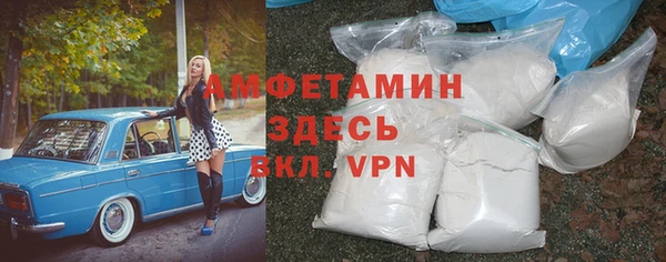 ALPHA PVP Липки