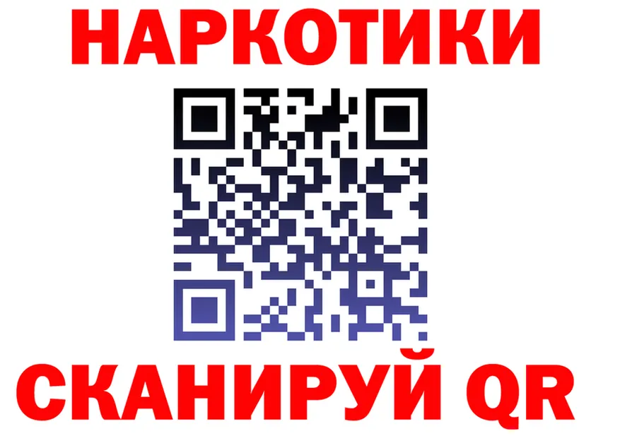 Как найти закладки? даркнет клад Ясногорск