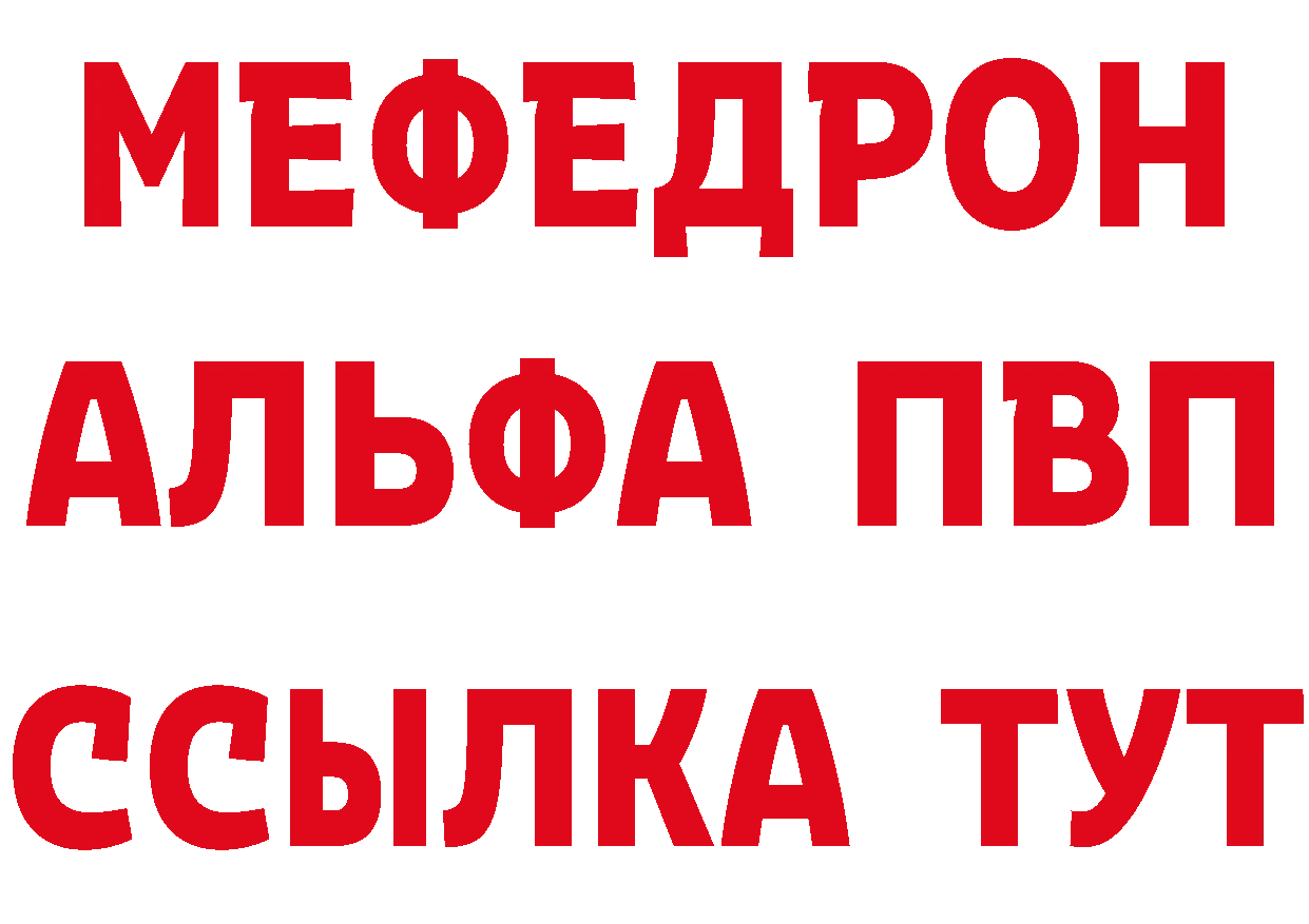 Канабис VHQ вход даркнет mega Ясногорск