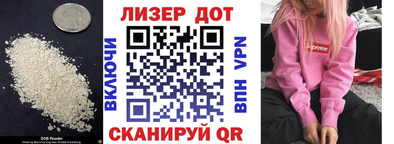 Лсд 25 экстази кислота  Ясногорск 