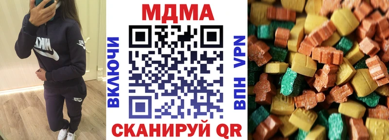 МДМА Molly  ссылка на мегу как войти  Ясногорск 
