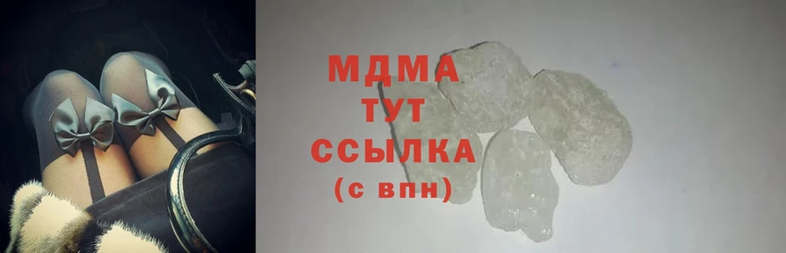 MDMA Molly  дарнет шоп  Ясногорск 