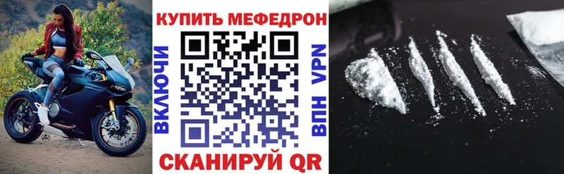МЕФ кристаллы KRAKEN онион дарк нет как зайти Ясногорск