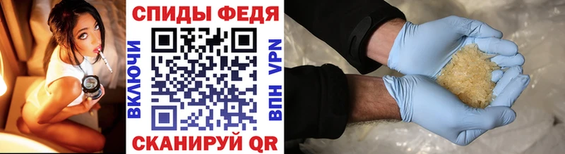МЕТАМФЕТАМИН витя  Ясногорск 