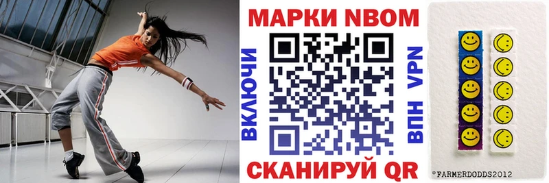 omg ссылки  Ясногорск  площадка официальный сайт  Марки N-bome 1,8мг 