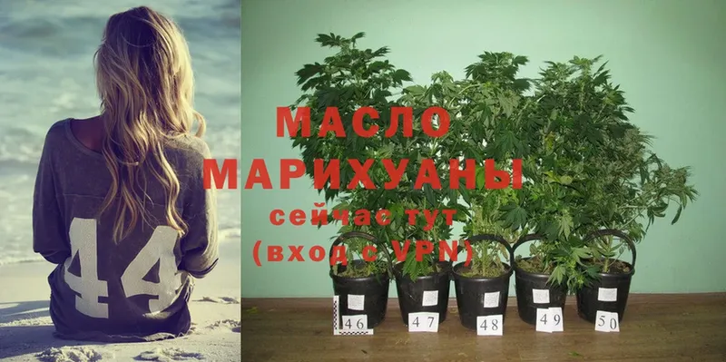 Дистиллят ТГК Wax  Ясногорск 