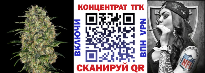 Дистиллят ТГК вейп с тгк  закладки  Ясногорск 