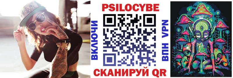 Галлюциногенные грибы Cubensis  Ясногорск 